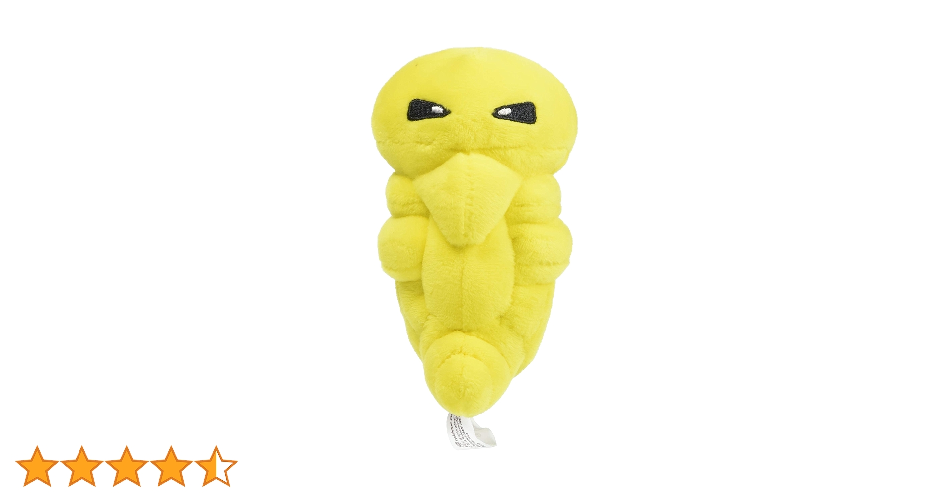 Amazon.co.jp: ポケモンセンターオリジナル ぬいぐるみ Pokémon